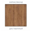 Шкаф для одежды "Офис-сити" Ш1