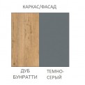 Стол приставной (брифинг) "Формат"