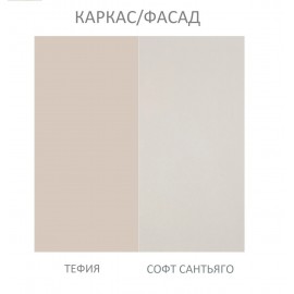 Комод "Авеню" К4