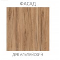 Зеркало навесное "Бенсон" ЗН1