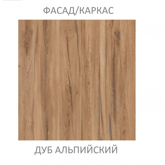 Стол письменный "Офис-Вита" С2