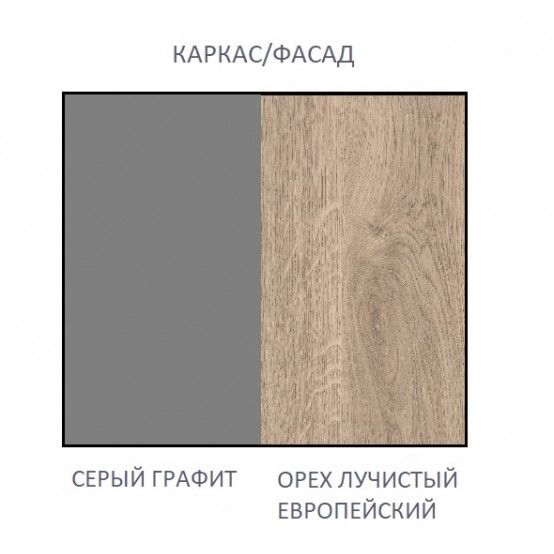 Шкаф витрина "Мартин" ШВ1