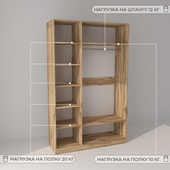 Шкаф для одежды Элегант Ш3 1380-490-2200