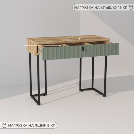 Стол туалетный "Элегант" С1
