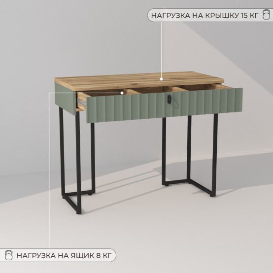 Стол туалетный "Элегант ЛАЙТ" С1